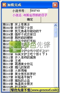 55足球直播网